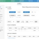 포인트 적립 1탄_서울시 에코마일리지