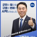 장길선