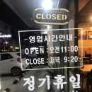 황진영의육전국수 | 파주 운정 교하 황진영의 육전 국수 잔치국수, 비빔국수 후기