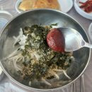 삼거리횟집 이미지