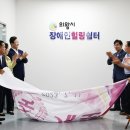 힐링 쉼터 이미지