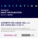 미라클컴퍼니 이미지