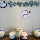 만희목장 이미지