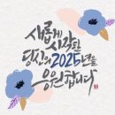 열린마음정신건강의학과의원 이미지