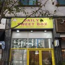 [ 화성간판] 디저트 가게 간판 디자인, 포인트 간판 시공후기