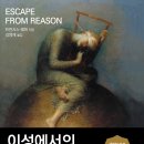 도피 이미지