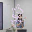 꽃안애