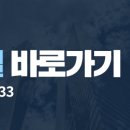 래미안으뜸공인중개사사무소 이미지