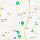 성환자동차공업사 이미지