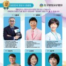 국제평생교육개발원