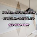 진영고등학교 이미지