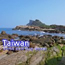 일성여행사 이미지