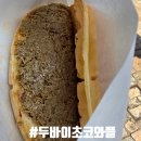 와플대학부평굴다리캠퍼스 | 남포동 간식추천 와플대학 두바이초코와플 내돈내산후기