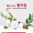 황실피부 이미지
