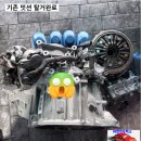 명오토밋션전문점 | [작업후기] 올뉴투싼 - 주행중 기어변속불량으로 DCT...교환, 6단밋션수리, 후진클러치교환 김포전진...