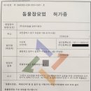 (주)펫콤 이미지