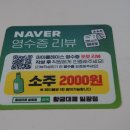 황금대패 - 서산시 호수공원5로 41 | 황금대패