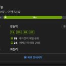 북면 추어탕
