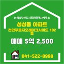 공정한공인중개사사무소 이미지