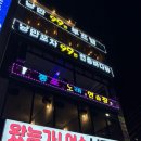 99포차 | 여수 낭만포차 99번, 바다뷰 내돈내산 후기