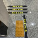 횡성엄마손추어탕