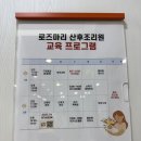 쮸쮸빵빵 | 2025년 9월말 초산 로즈마리 산후조리원 2주 이용 후기🤓 (feat. 아무것도 모르지만 모유수유 해볼까...?)