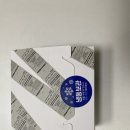 에그타르트 전문점 로우앤하이 온라인배송후기
