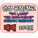 청명부동산공인중개사사무소 이미지