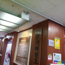 둔산 태권도장 이미지