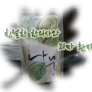 범계경희한의원 티스토리