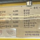 녹송로 이미지