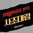 대림냉동 이미지