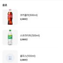 악동떡볶이 이미지