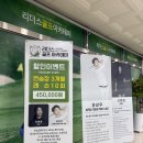 굿샷아카데미골프 | 양산 골프레슨 후기 리더스골프아카데미 추천