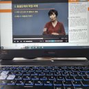 갈등조정 상담사 1급 과정 | 심리상담사 1급 자격증 취업 준비 및 취득 합격 후기