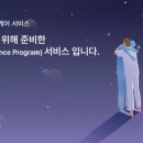 (주)다인케어 이미지