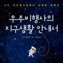 (주)도서출판길벗 이미지