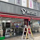 SK텔레콤산청 이미지