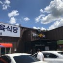 푸름한우 이미지