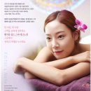골드타이스파