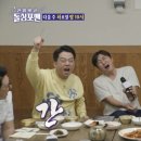 강나루장어구이 이미지