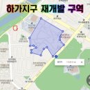 하가실내골프연습장 | [상가임대] 하가지구 덕진동2가 골프연습장