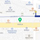 이마트24제물포남부역점 이미지