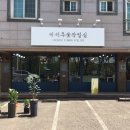 진주대로주유소 이미지