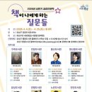 진잠도서관 이미지