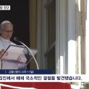 레오 14세 교황이 폐 결절 제거 수술 중 폐선암으로 확진받아 이미지