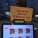 우리 | 덕양구맛집 통일로맛집 여기 찐이다 쭈꾸미 먹으면 칼국수까지 나옴