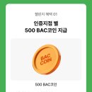 6/14[일] 26'강원 오감트레킹 챌린지 5차(홍천 척야산 문화수목원길+인제 박달고치전망대+양구 파로호수변길)-산행안내/좌석표 이미지