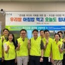 농협은행 앞 이미지