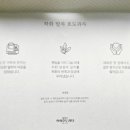 호선당 | 천안 할머니학화호도과자 본점-말차호두과자 맛집